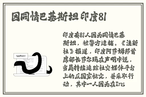 by1239换成啥了by9225